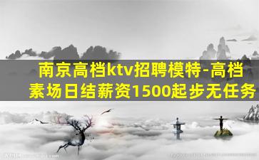 衡阳酒吧招聘